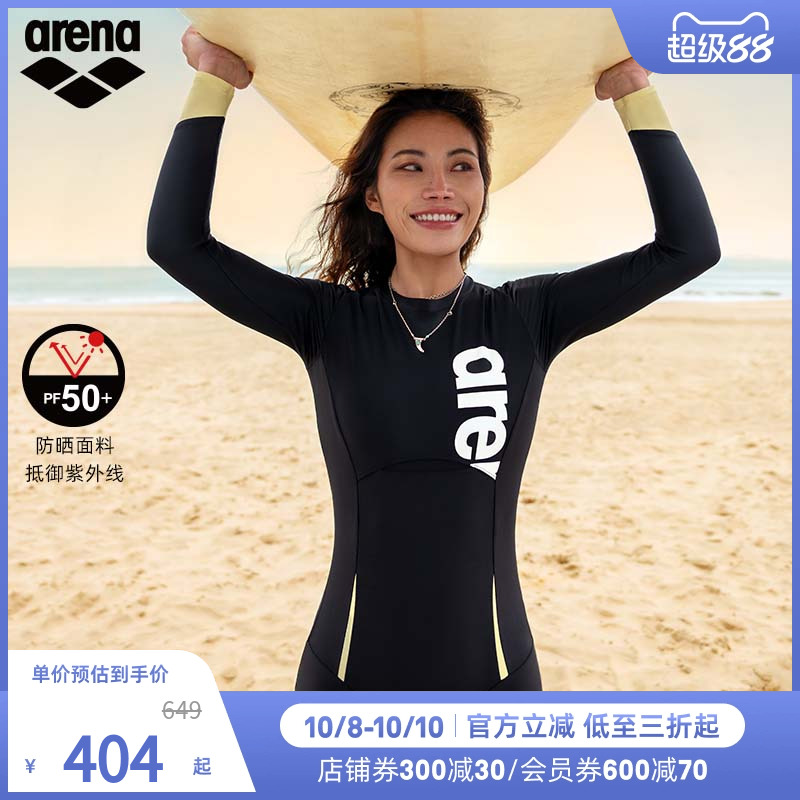 阿瑞娜长袖防晒海边保守连体泳衣