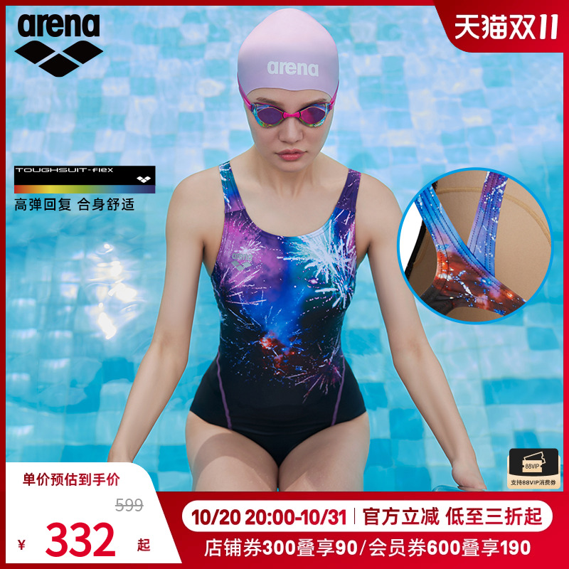 阿瑞娜泳衣arena三角泳衣
