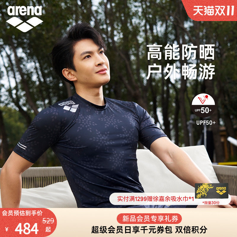 arena男士防晒户外短袖泳衣