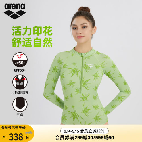 arena女士防晒连体长袖三角泳衣