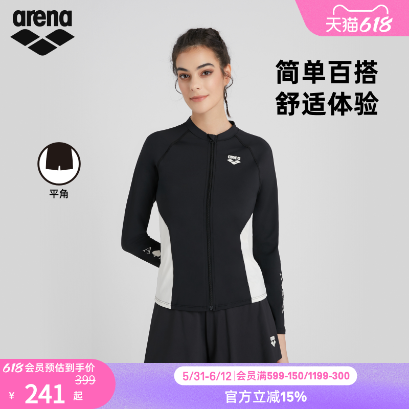 arena阿瑞娜女士魄浪3.0百搭舒适休闲沙滩下装平角泳裤