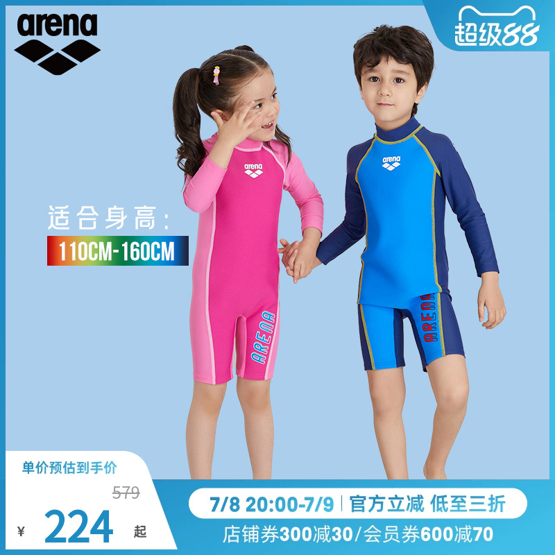 arena阿瑞娜儿童连体五分泳衣男童女童防晒印花抗氯男孩女孩长款