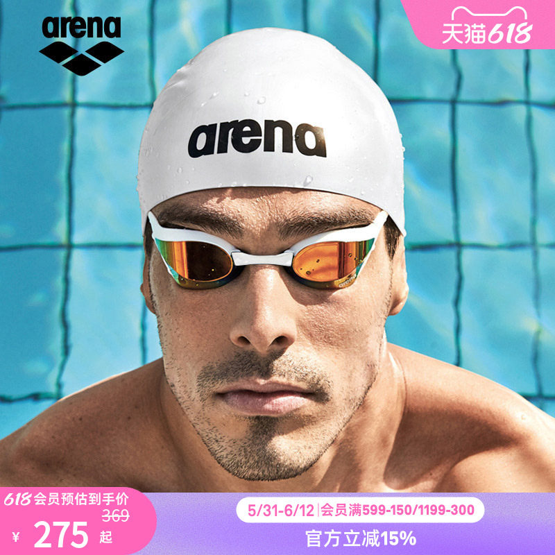 arena阿瑞娜眼镜蛇系列男女专业竞速高清防水镀膜防雾进口游泳镜