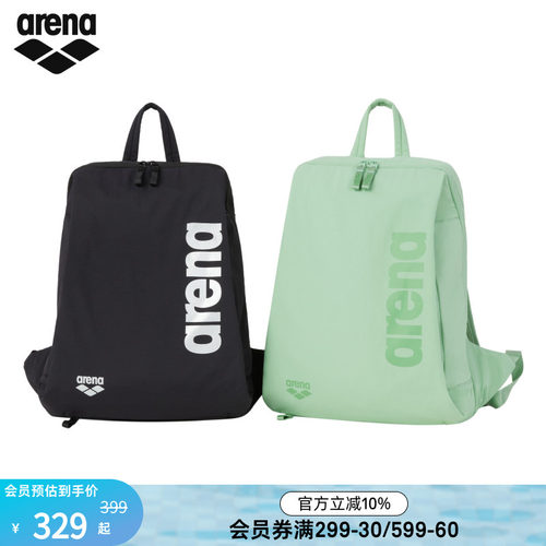 arena男女大容量双肩游泳包