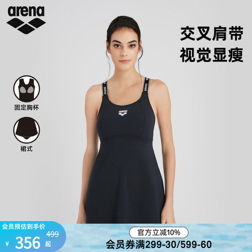 arena织带系列连体无袖裙式泳衣