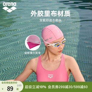 arena阿瑞娜女士运动休闲不勒头束发半3D大头围长发外胶里布泳帽