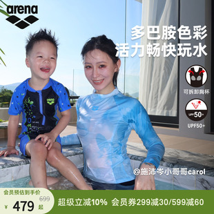 arena阿瑞娜游光溢彩2.0女士运动休闲防晒晕染分体温泉度假泳衣
