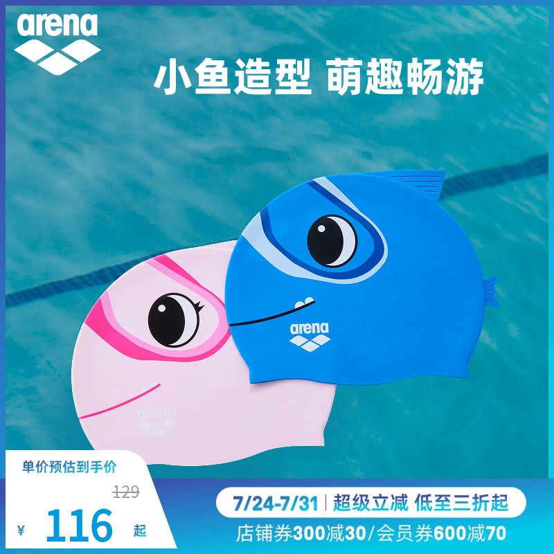 ɫ(BLU) arena2025ƷŮ˶굯϶ͯ轺Ӿñ494Ԫ5(98.8Ԫ/88VIP 95)