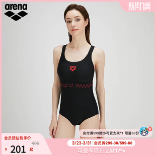 arena阿瑞娜女士初学可调节卡口遮肚显瘦连体三角比基尼温泉泳衣