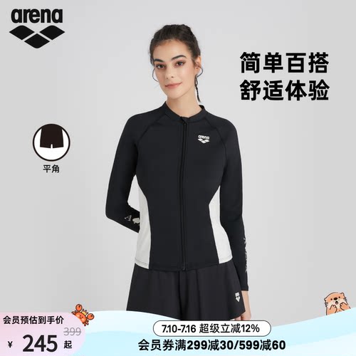 arena阿瑞娜女士魄浪3.0百搭舒适休闲沙滩下装平角泳裤