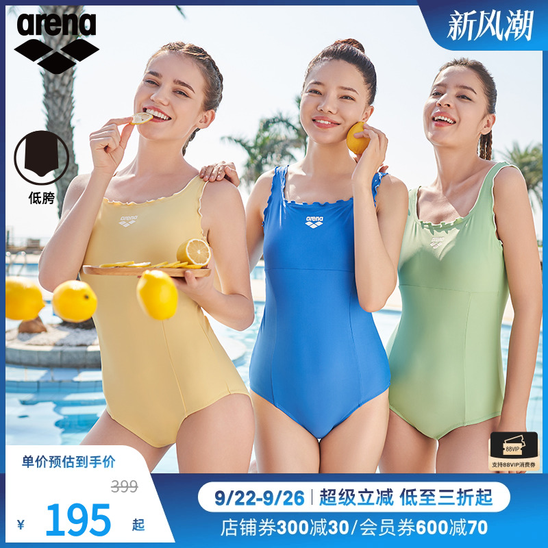 arena阿瑞娜连体无袖低跨三角泳衣连体衣显瘦温泉遮肉泳衣女款