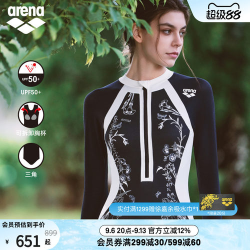 arena女士修身长袖连体三角泳衣