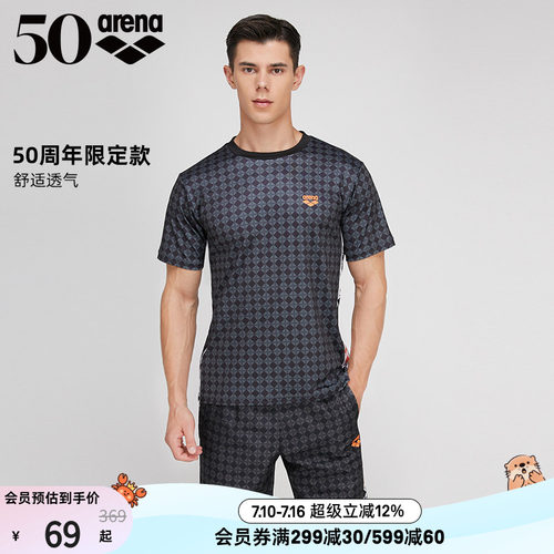 arena阿瑞娜梭织男宽松泳衣