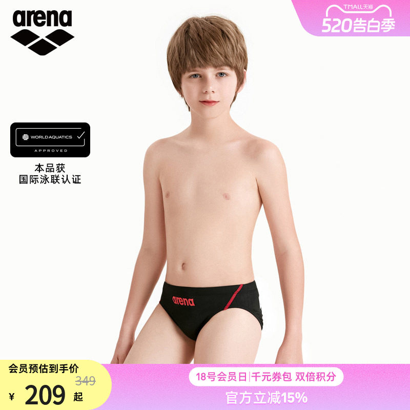 arena阿瑞娜男童三角泳裤青少年专业竞技泳衣游泳短裤浙江队同款