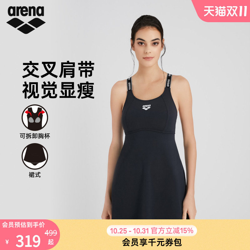 arena阿瑞娜织带系列女士运动休闲显瘦吊带连体裙式温泉度假泳衣
