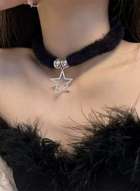 高级感黑色毛绒闪钻星星项链女