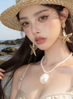 法式海边度假风海螺项链