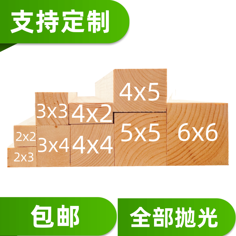 木方松木板手工DIY实木材料立柱隔断原木抛光打磨