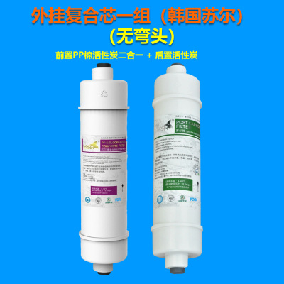 小米滤芯平替通用滤芯3in1复合芯
