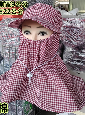 夏天遮阳帽女防晒遮脸妈妈帽子骑行护脸太阳帽采茶帽
