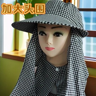 防风防晒防尘女劳保帽采茶农田遮阳挡风护脸护颈披肩大沿帽纯棉