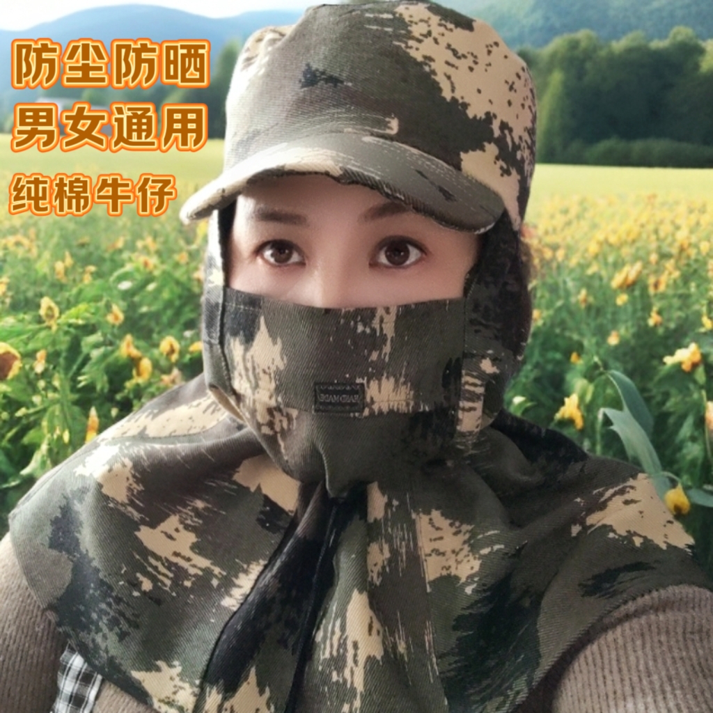 新款迷彩帽子男女户外遮阳平顶防尘帽工人作训工作帽