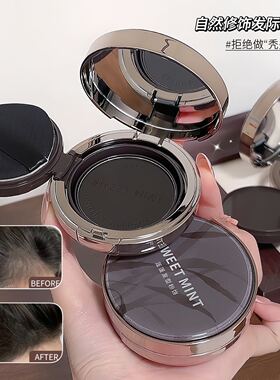 彩妆SWEETMINT蓬蓬发型粉饼阴影修容防水防汗修饰填充额头发际线