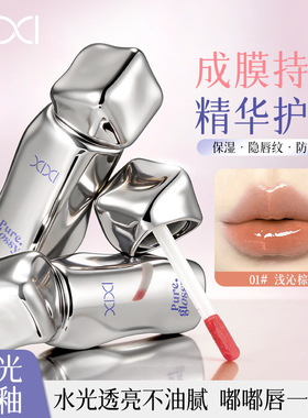 xixi沁光剔透水光唇釉水光清透镜面嘟嘟唇滋润显白学生国货彩妆
