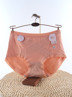 黛丝少女22712棉柔感交叉收腹弹力塑腰亲肤透气无痕裤脚内裤 包邮