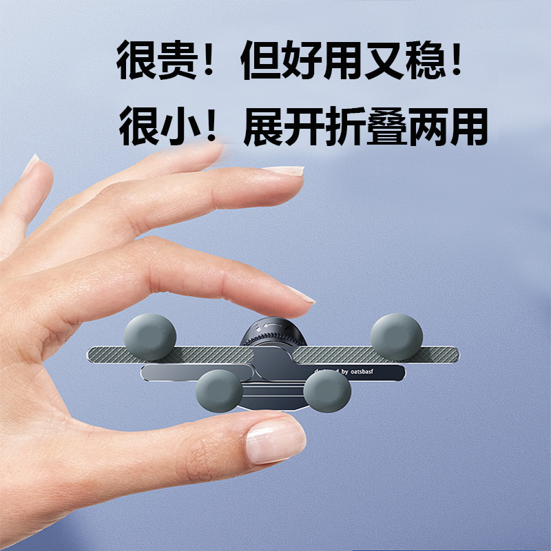 折叠屏手机两用车载支架合金迷你