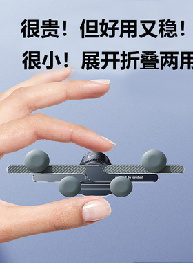 适用华为X7三星findn5荣耀V5三星fold7折叠屏W25手机车载金属支架