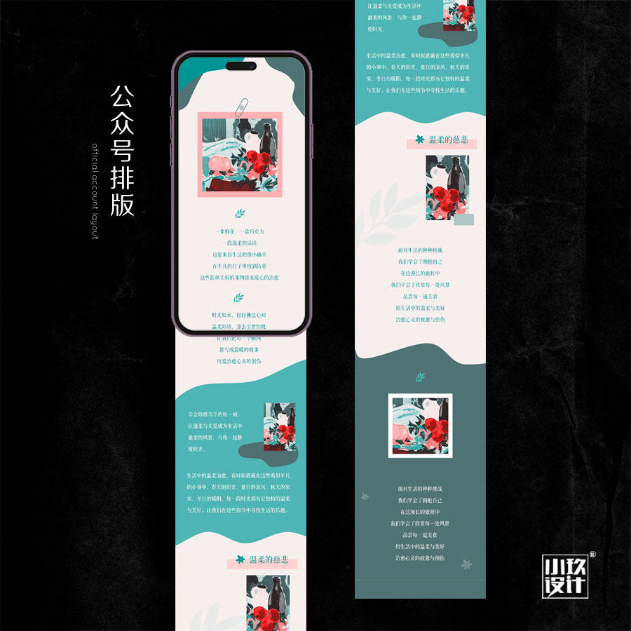 A11莫兰迪文艺风简约高级欧美设计素材/源文件