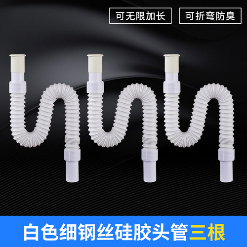 面盆下水器排水管下水管洗手盆