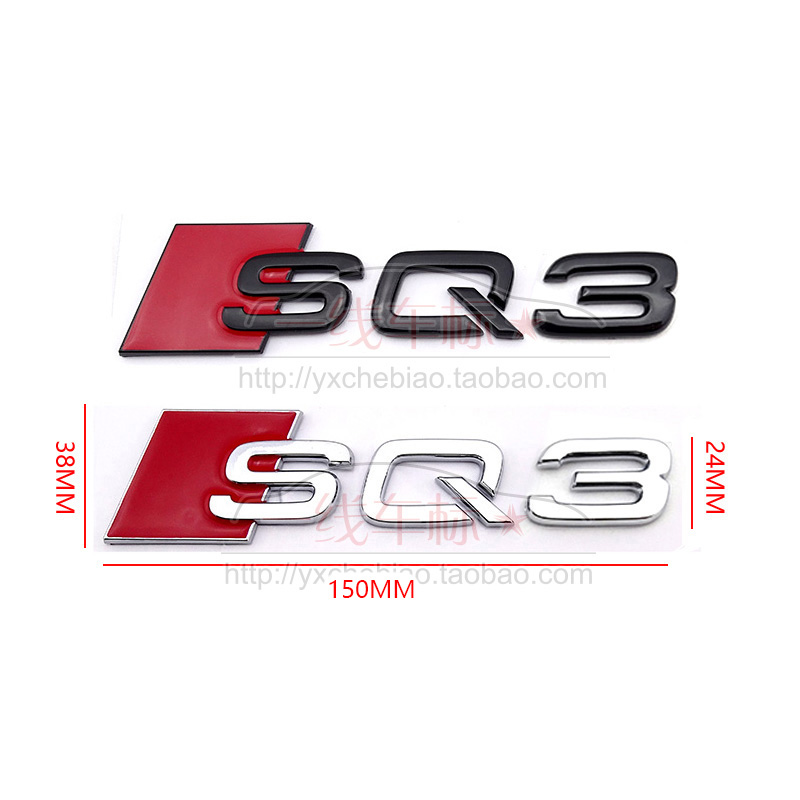 适用于奥迪Q3改装SQ3车尾字标贴