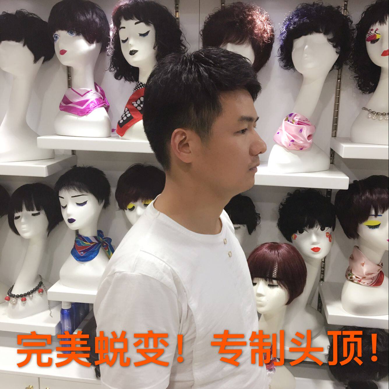 Extension mèches - Ref 218913 Image 4