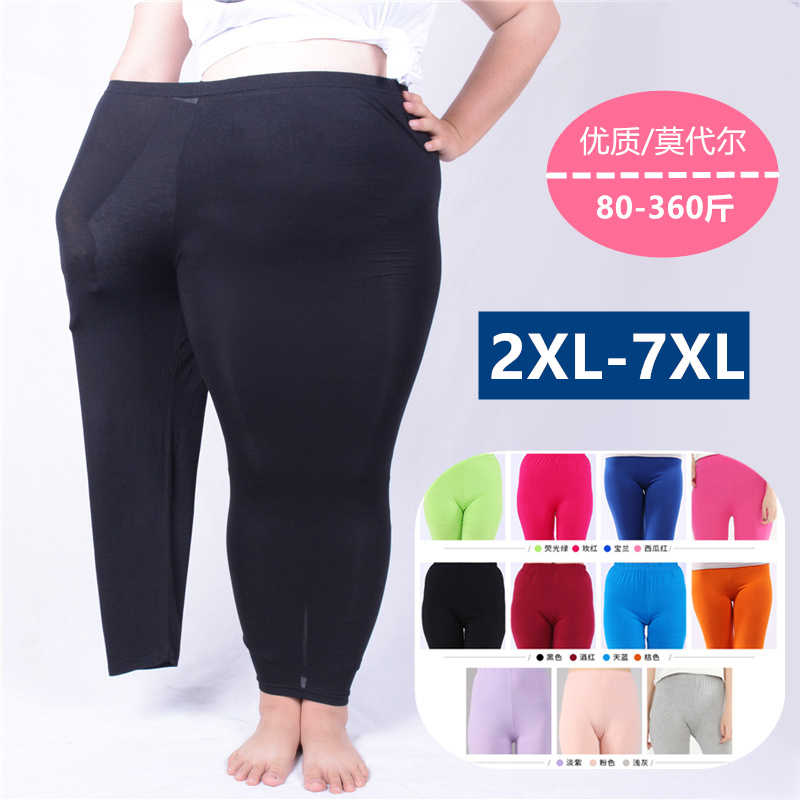 莫代尔大码九分高腰加肥胖打底裤