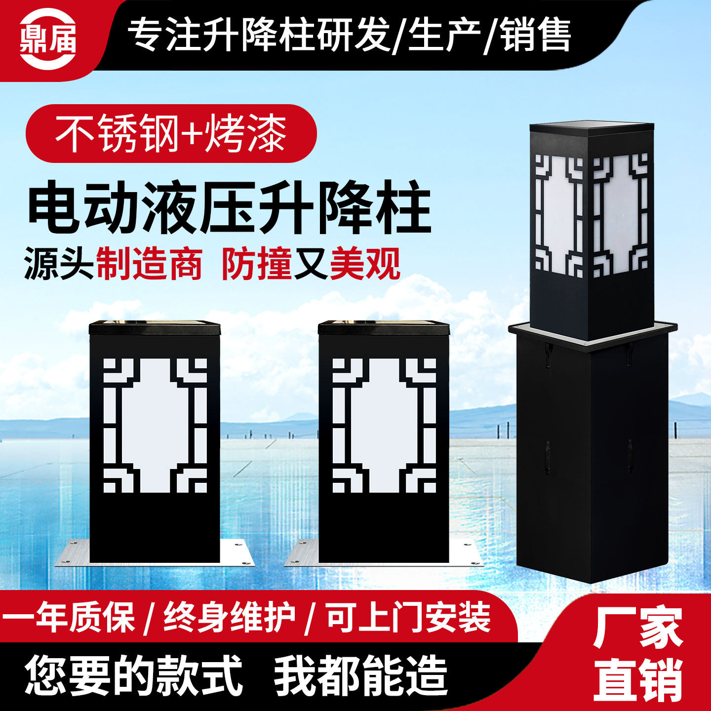 全自动升降柱防撞地桩景观装饰商业广告定制设计电动灯箱智能立柱