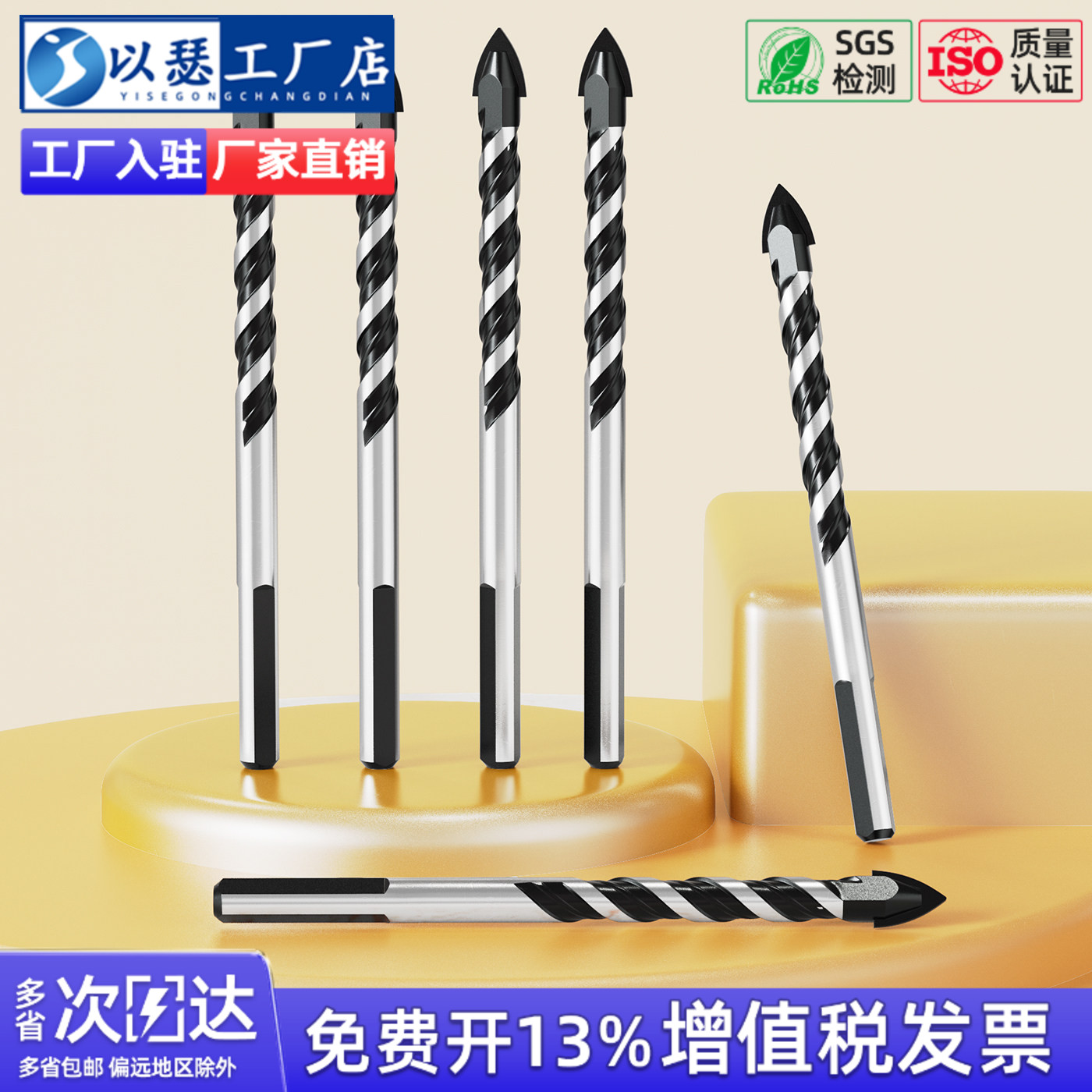 【快速开孔】钻头混凝土打孔开孔