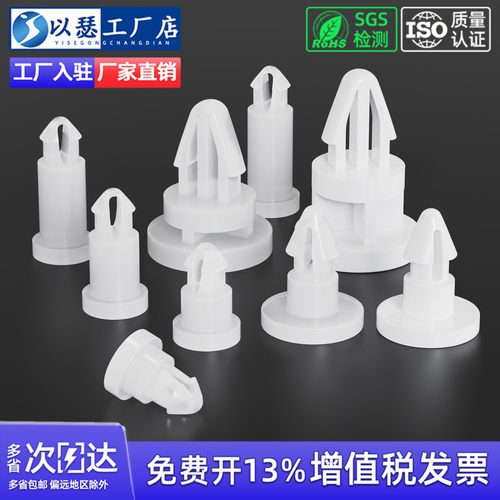 【工厂直销】塑料平底隔离柱MAH