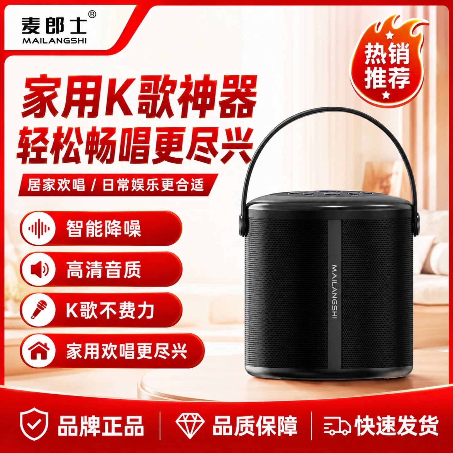 麦郎士 K4PRO广场舞音响户外大功率便携手提蓝牙音箱家用K歌伴侣