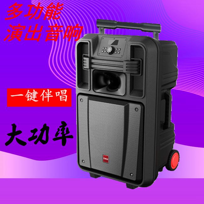 万利达jj12巨匠系列大功率户外广场舞拉杆音响演出重低音蓝牙音箱