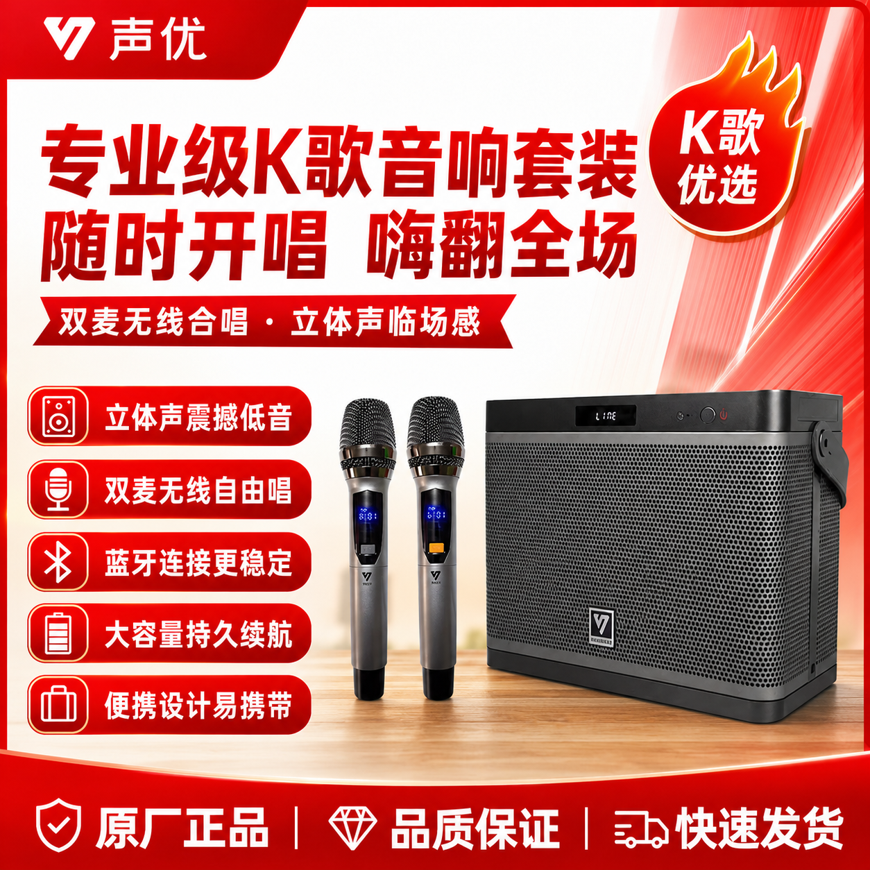 声优Q7S直播电吹管二胡乐器音响户外便携式唱歌k歌手提声卡音箱