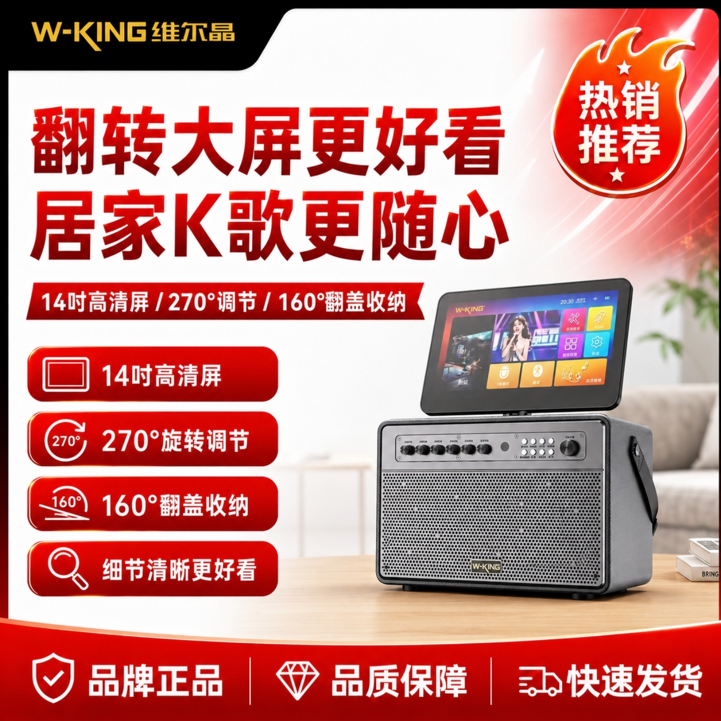 维尔晶V6视频音响手提便携移动无线k歌音箱户外广场舞家用唱歌kTV