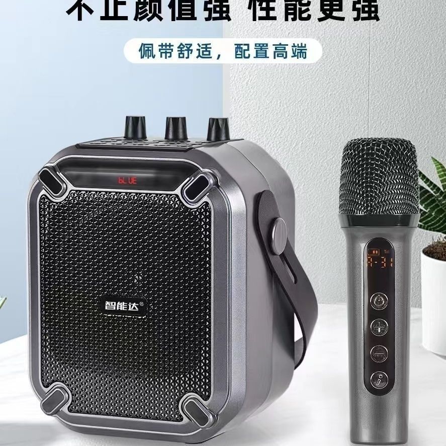 智能达ST03重低音小钢炮蓝牙扩音器插卡播放器便携式手提乐器音响