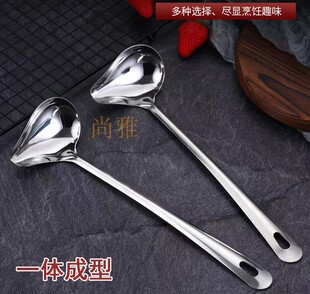 加厚不锈钢鸭嘴勺歪嘴勺汤壳油勺装瓶勺子淋浇汁勺尖嘴勺子带钩勺