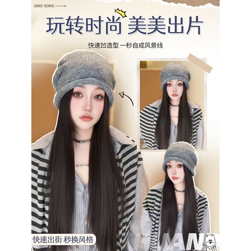 帽子假发女一体式秋冬堆堆冷帽小脸神器自然黑长直假发帽子全头套