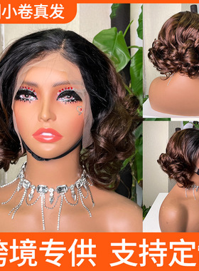 欧美13x4loose bouncy curly human hair wigs bob真人发假发头套