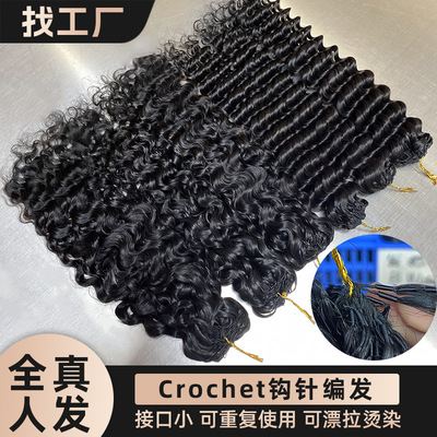 burmese curly钩针发假发真人发丝crochet human hair extensions