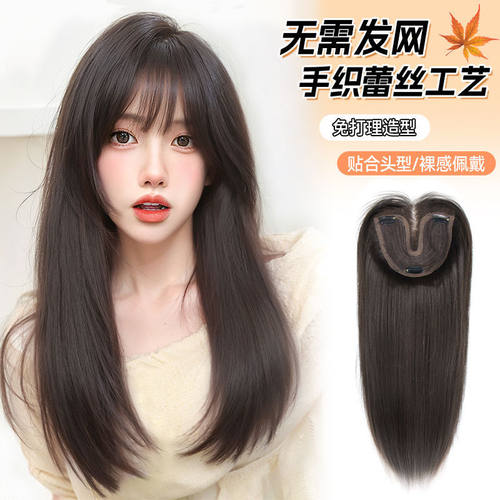 不用戴发网中分蕾丝假发女全头套遮白发增发量假发片头顶补发片