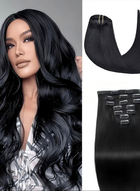 12A顺发卡子发clip in human hair extensions真人发丝120g假发